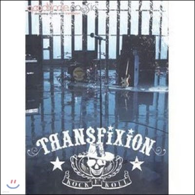 [߰] Transfixion(Ʈȼ) / My Jina [digital single]