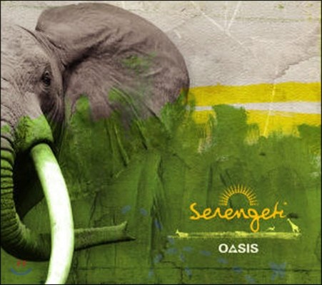 [߰] Ƽ (Serengeti) / 2 Oasis (Digipack/)