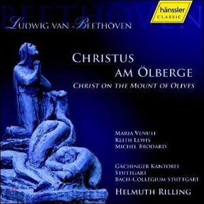 [߰] Helmuth Rilling / Christus am &Ouml;lberge Christ on the mount of olives op. 85 [/98422]