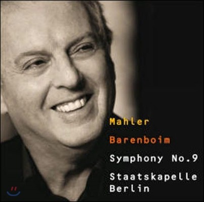 [߰] Daniel Barenboim / Mahler : Symphony No.9 in D major (/2564643162)