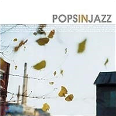 [߰] V.A. / Pops In Jazz (2CD)