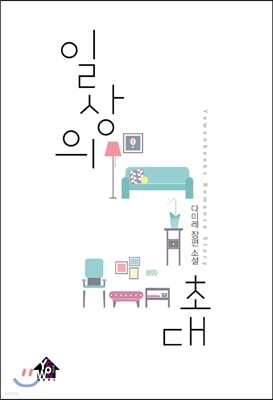책 정보