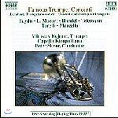 [߰] Miroslav Kejmar, Peter Skvor / Famous Trumpet Concerti (/8550243)