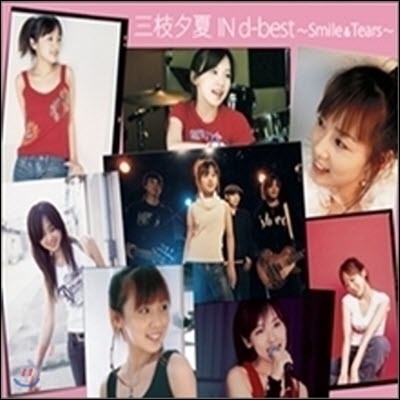 [߰] Saegusa U-Ka (翡 ī) / Best ~ Smile & Tears (2CD/ϵĿ/cnlr0719/20-2)