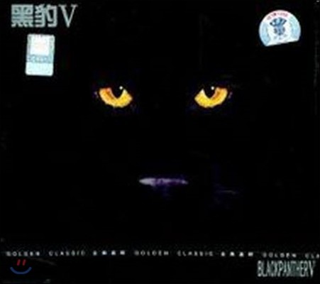  (ǥ) /  V - Black Panther V (/̰)