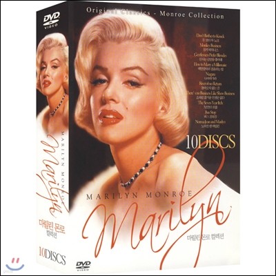 마릴린먼로 컬렉션 모던세트 (10disc)- Marilyn Monroe