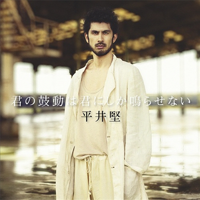 Hirai Ken ( ) - ֪Ѫ֪˪ٰ骻ʪ (CD+DVD)