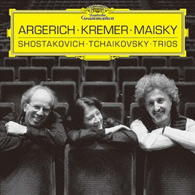 Ÿںġ, Ű: ǾƳ  (Shostakovich, Tchaikovsky: Piano Trios) (SHM-CD)(Ϻ) - Martha Argerich