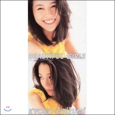 [߰] Kyoko Koizumi () / BEAUTIFUL GIRLS/髹&#29942; (single/Ϻ/vidl10723)