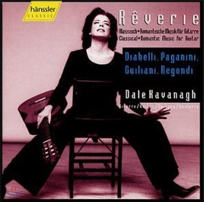 [߰] Dale Kavanagh / R&ecirc;verie: Classical and Romantic Music for Guitar (/cd98400)