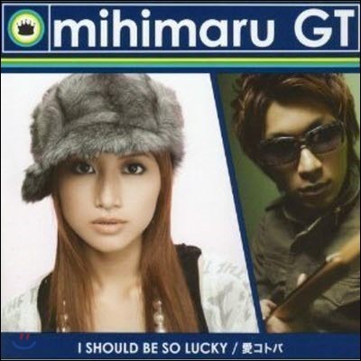 [߰] Mihimaru GT / I Should Be So Lucky, 񫳫ȫ (CD+DVD /Ϻ/upch9400)