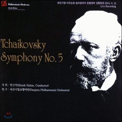 Խ / Tchaikovsky : Symphony No.5 (̰)