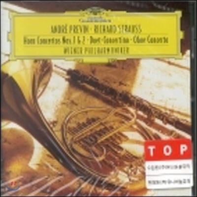 [߰] Andre Previn / Strauss - Horn Concertos No.1,2, Oboe Concerto Etc (/4534832)