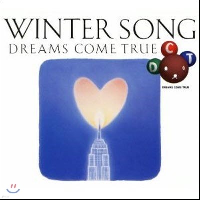 [߰] Dreams Come True (帲  Ʈ) / Winter Song (singe/Ϻ/esca5909)