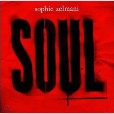 Sophie Zelmani / Soul (/̰)