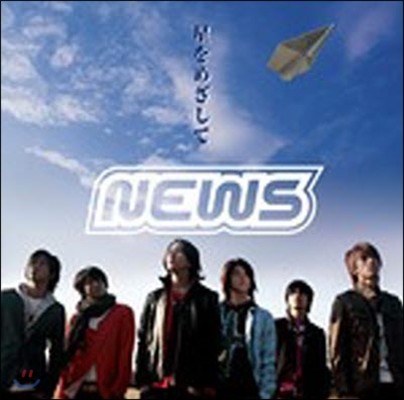News / ᪶ (Ϻ/ȸ/CD+DVD/̰/jecn01256)