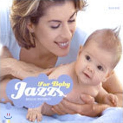 [중고] V.A. / Jazz For Baby/ Musical Maternity (2CD/하드커버)