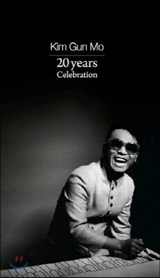 Kim Gun Mo 20 years Celebration 5CDセット Kim Gun Mo 20 years Celebration 5CDセット Kim Gun Mo 20