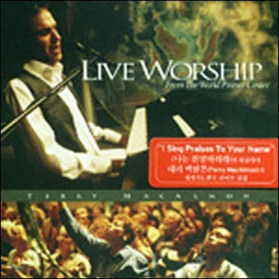 [߰] Terry Macalmon / Live worship from the world prayer center