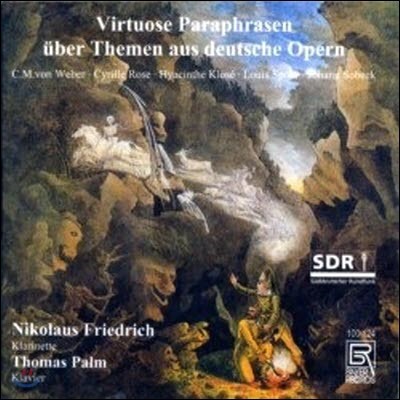[߰] Nikolaus Friedrich,Thomas Palm / Ŭ󸮳   (Opera Plays For Clarinet) (/BR100124)
