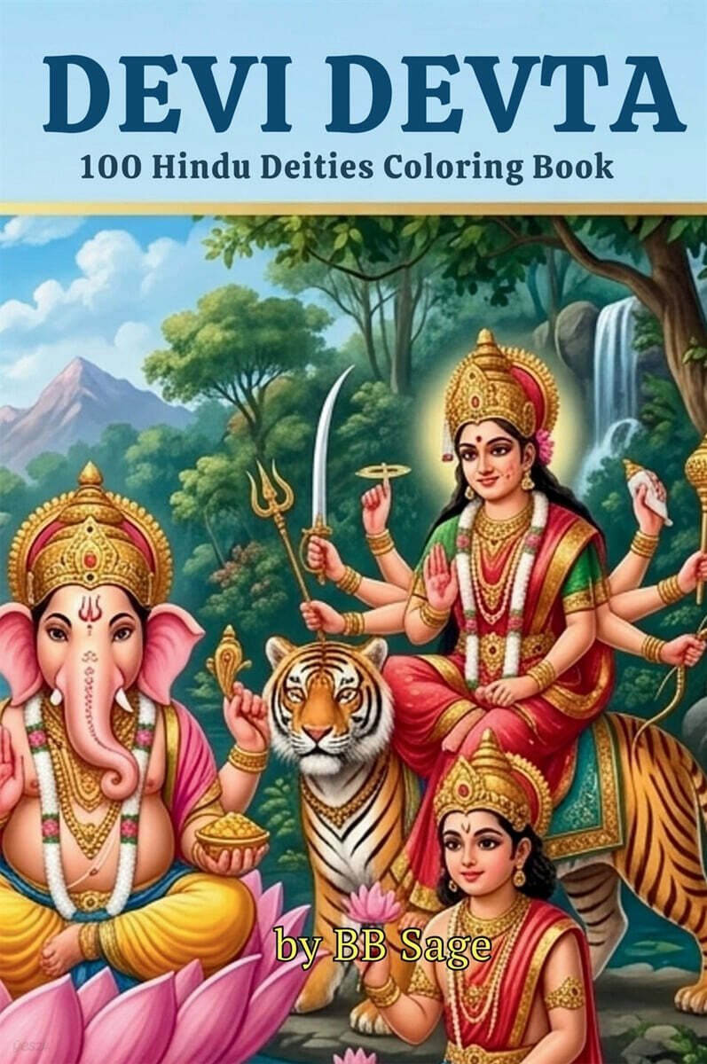 Devi Devta