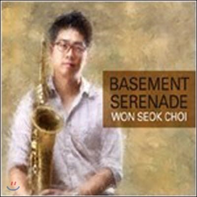 ֿ / Basement Serenade (̰)