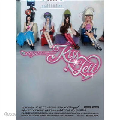 에스파 (aespa) - Kiss N Tell (1st Japan Mini Album) (Limited Edition Ver.)(CD)