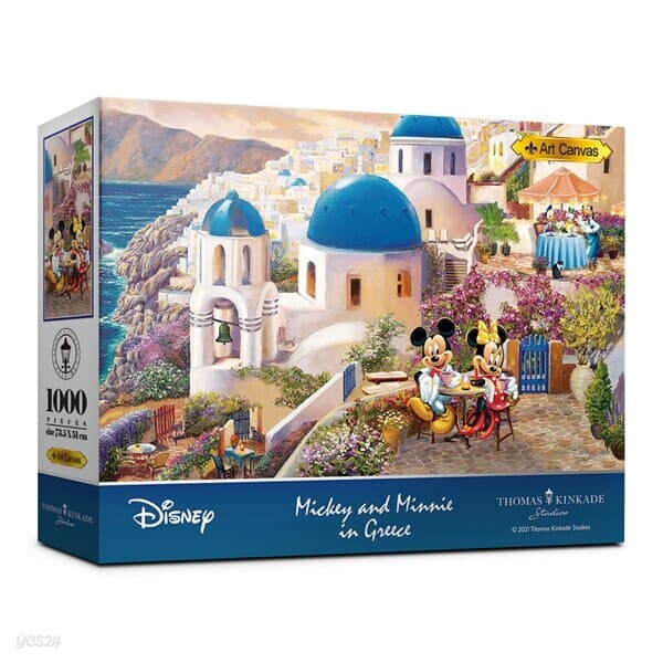 [Disney] 디즈니 그리스의 미키와 미니 직소퍼즐(1000피스/7026)