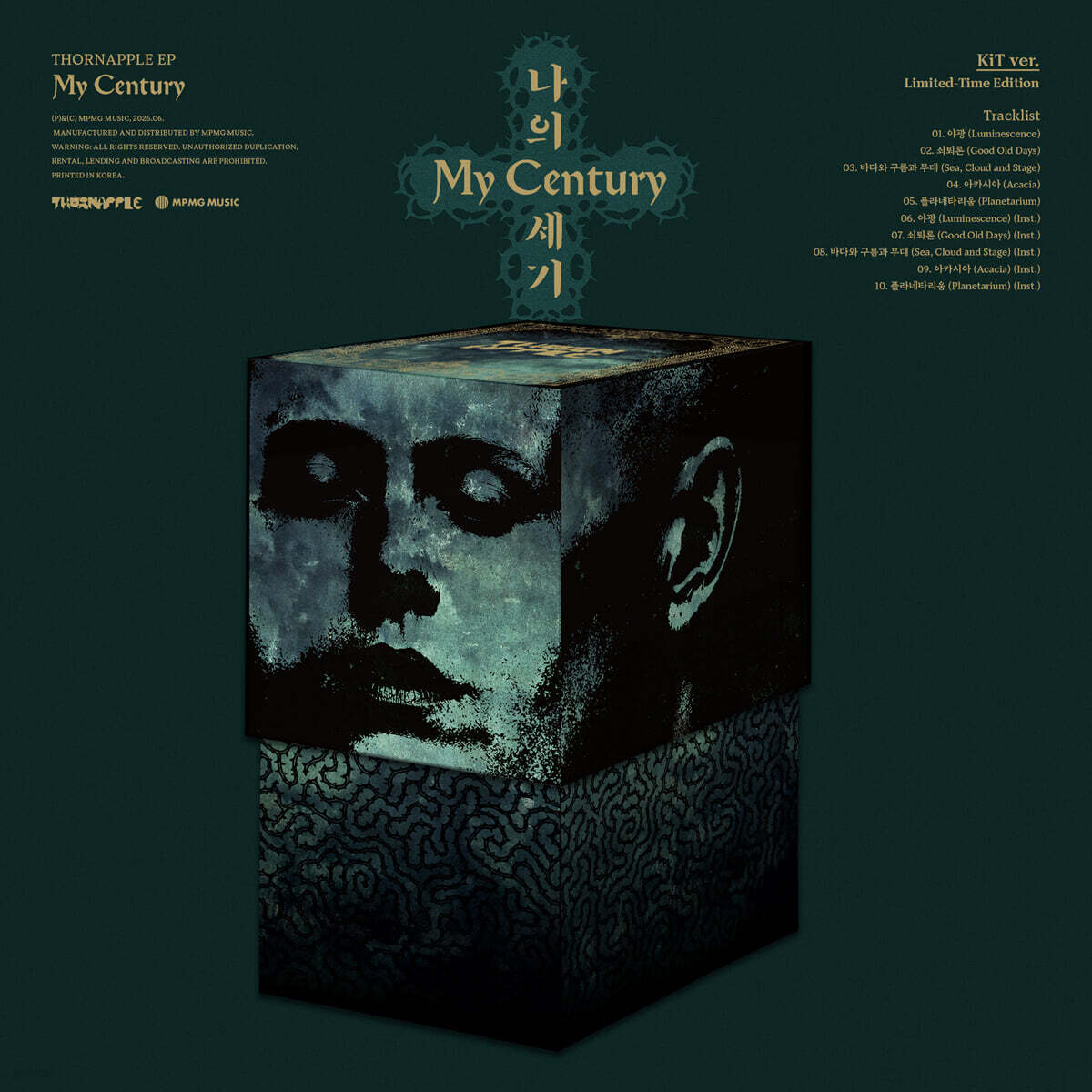 쏜애플 (THORNAPPLE) - EP : 나의 세기 (My Century) [KiT ver.][기간 한정반]