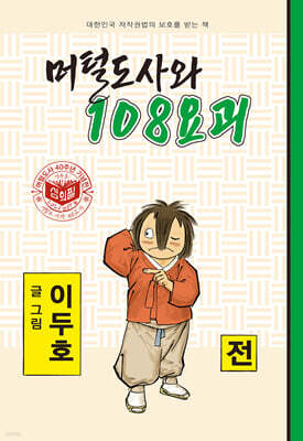 도서명 표기