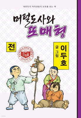 도서명 표기