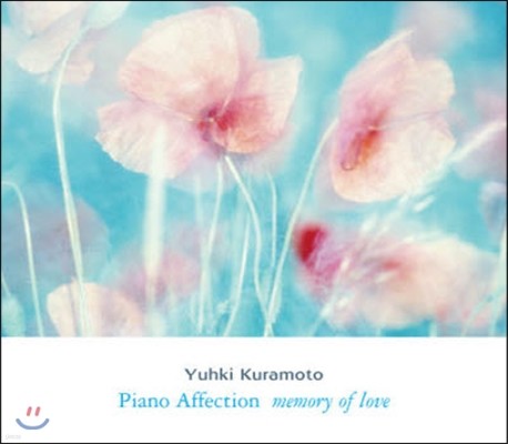 [߰] Yuhki Kuramoto(Ű ) / Piano Affection (Memory Of Love)