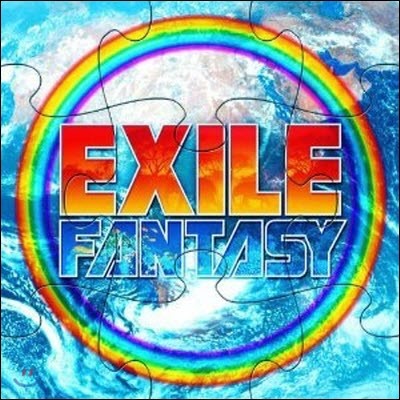 [߰] Exile() / FANTASY (Ϻ/ϵĿ/CD+DVD/rzcd45586B)