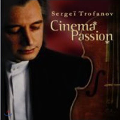 [߰] Sergei Trofanov / Cinema Passion