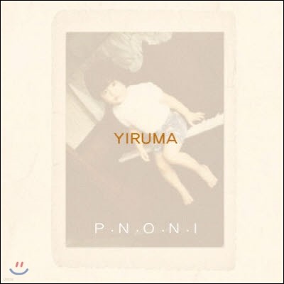 [߰] ̷縶(Yiruma) / P.N.O.N.I