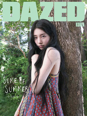 데이즈드 앤 컨퓨즈드 코리아 Dazed & Confused Korea A형 (월간) : 7