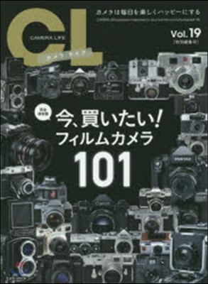 CAMERA LIFE  19