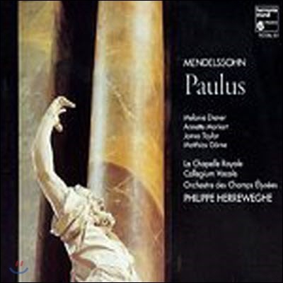 [߰] Philippe Herreweghe / Mendelssohn : Paulus (/2CD/hmc90158485)