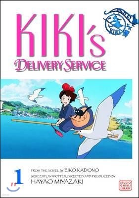 Kiki's Delivery Service #1