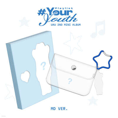 유아유 (UAU) - 미니 앨범 2집 Playlist #Your Youth [MD VER.]