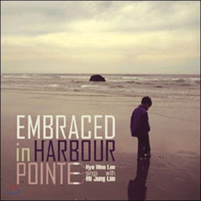 [중고] 이혜원 (sing with 임미정) / Embrassed in Harbour Pointe(미개봉)