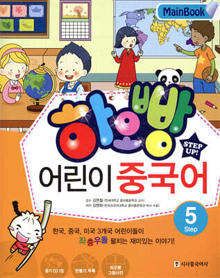 책 정보