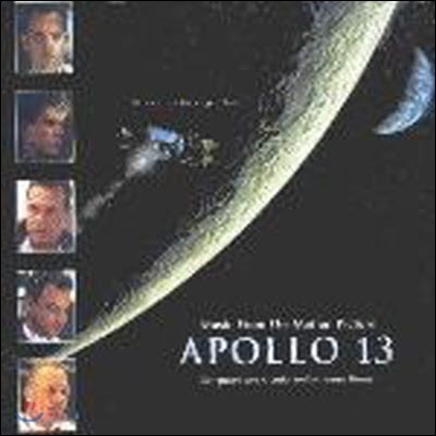 [߰] O.S.T. / Apollo 13 ( 13/)