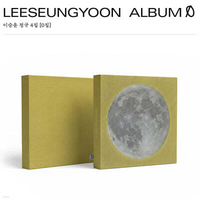 Lee Seung-yoon - 4th Studio Album : 0th Album [Moon ver.]