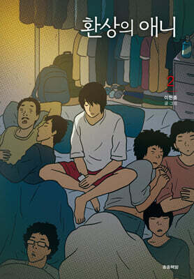 Fantasy Anime 2