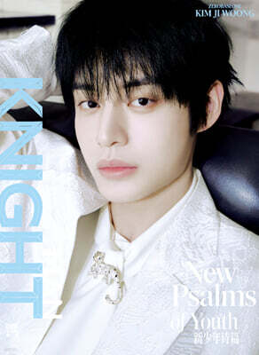 [B형] KNIGHT MAN 중국 2026년 06월호 : 제로베이스원 김지웅 (ZB1 JIWOONG) 커버 (B형 잡지+카드 8장+포스터 1장)