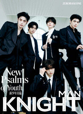 [F형] KNIGHT MAN 중국 2026년 06월호 : 제로베이스원 단체 (ZB1 ZEROBASEONE) 커버 (F형 잡지+카드 8장+포스터 1장)