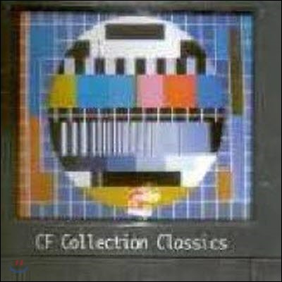 [߰] V.A. / Cf Collection Classics