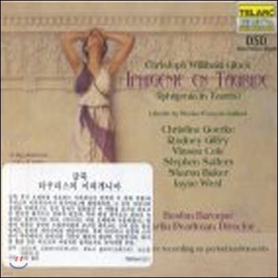 Martin Pearlman / Gluck : Iphigenie En Tauride (2CD//cd80546)