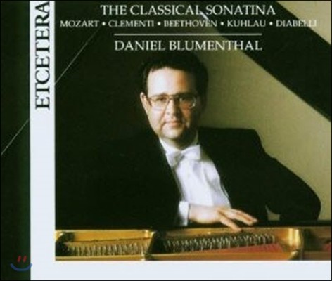 [߰] Daniel Blumenthal / The Classical Sonatina (/2CD/KTC2018)